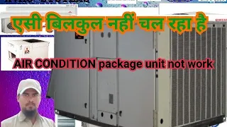 TRANE AIR CONDITION package unit not work so find out MCB Trip so on