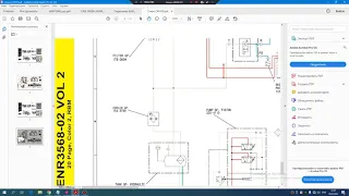 №1 Работа гидросистемы экскаватора-погрузчика JCB,Komatsu,Catarpillar часть 1 гидронасос. LS сист.