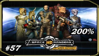 Space Rangers HD: A War Apart 200% 1c - Прохождение #57 [Чемпионат по гонкам на олдсмобилях]