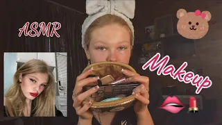 ‼️АСМР💤🥱МАКИЯЖ||ASMR MAKEUP 🫦💄💤