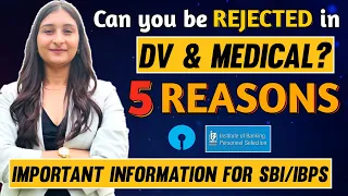 क्या आप BANK DV में Reject हो सकते हो? 5 Reasons | Important for SBI / IBPS PO and Clerk selected