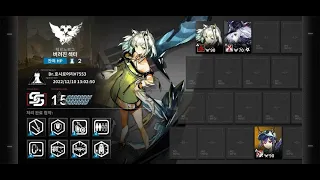 [Arknights] CC#9(Deepness Day3) 'Abandoned Plot' Risk 15(MAX Risk)