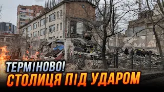 ⚡️⚡️Удар по КИЄВУ гіперзвуковою ракетою - НАСЛІДКИ! Є постраждалі та руйнування / РОМАНЕНКО