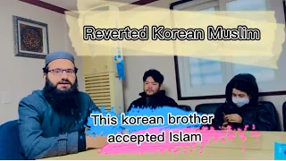 THIS KOREAN BROTHER ACCEPTED ISLAM | REVERTED KOREAN MUSLIM| SHAHADAH | QABOOL E ISLAM | قبول اسلام