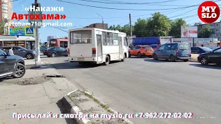 Туляк заснял «маленький пример бесчинств» водителей на проспекте Ленина