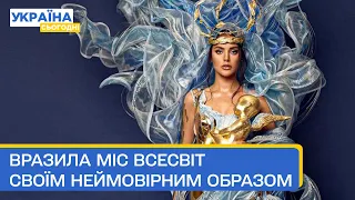 Українка Ангеліна Усанова шокувала Міс Всесвіт 2023!!!