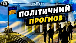 Нестандартний прогноз, або як Україна зміниться після перемоги