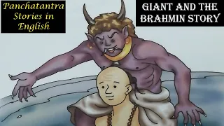 The Giant and the Brahmin Story | Panchatantra Stories in English |Kids Bedtime Stories for Children