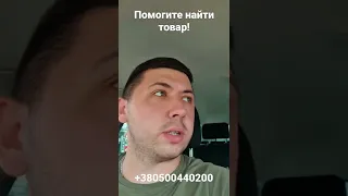 Харьков. Украли всё! Разминировали до трусов