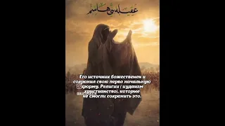 #quran #ислам #религияислам #shorts