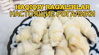 HAQIQIY ROGALIKLAR! KATTA VA KICHIK SHAKLDA! НАСТОЯЩИЕ РОГАЛИКИ! #recipe_by_munisa #rogalik #рогалик