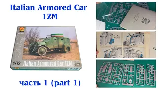 Italian Armored Car 1ZM by Cooper State Models