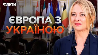 🛑 Пресконференція СВІТОВИХ ЛІДЕРІВ у Києві 24.02.2024