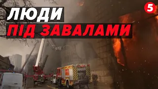 💔У ХАРКОВІ 5-ро заruблux: російська ракета влучила в офісно-промислову будівлю