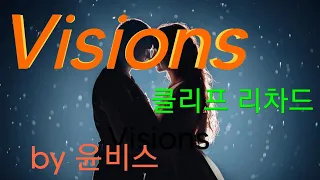 추억듬뿍 올드팝👍윤비스👍#Visions(클리프 리차드)#올드팝송 #추억팝송#감성노래# 추억이샘솟는 팝#Cliff Richard#감성팝송