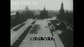 USSR Anthem: 1954 Worker's Day Parade - OUR Resource