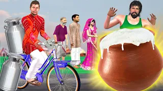 जादुई दूध वाला Magical Milk Village Comedy Funny Hindi Comedy Video