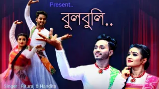 Bulbuli | Coke Studio Bangla | Dance Cover | Season One | Ritu Raj & Nabanita | Raihan & Ananna |