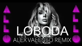 LOBODA - ALLO (Alex Valenso remix)