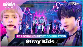 [2022 MAMA] Performing Artist Compilation I Stray Kids