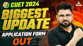 CUET UG 2024 Application Form Out 📃🔥 CUET Latest Update | CUET UG Form Fill Up