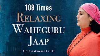 ਵਾਹਿਗੁਰੂ ਜਾਪ | Relaxing Waheguru Naam Jaap | 108 Times Recitation | Anandmurti G