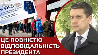 Разумков про ситуацію з консульствами України: Відбувається повний бєзпрєдел