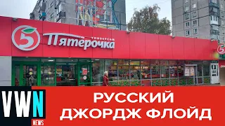 Наркоман разнес "Пятерочку" и умер