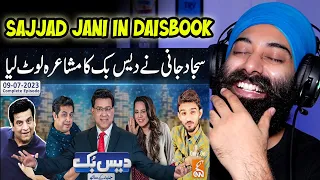 Reaction on Hilarious Comedy Of Sajjad Jani In DaisBook | Junaid Saleem | Naseem VIcky