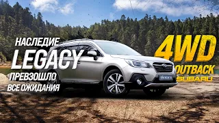 SUBARU OUTBACK [BS9] 😎 КОМФОРТ, ПРАКТИЧНОСТЬ И ДИНАМИКА💥ЭТОТ УНИВЕРСАЛ ПОЧТИ КРОССОВЕР 🚘