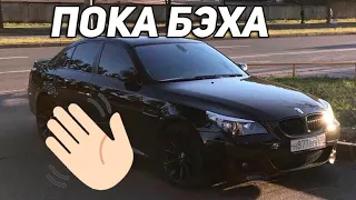 Пересел с BMW E60 на BMW F10,лопнуло колесо,Лахта Центр с высоты птичьего полета