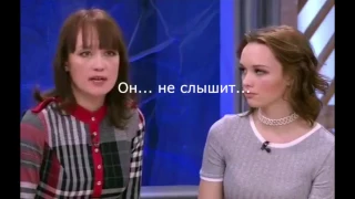 Мама Дианы Шурыгиной на Пусть говорят