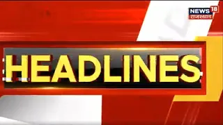 Morning Headline | सुबह की सभी बड़ी खबरें | Latest Hindi News | Top Headlines | 13 January 2023