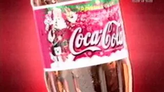 Новогодняя реклама "Coca-Cola" (Украина, 1+1, 2003)