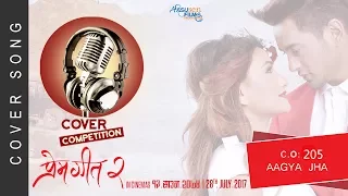 PREM GEET 2 | Kahani Yo Prem Geetko Cover Song | Contestant No. 205 - Aagya Jha