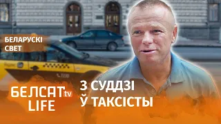 Звольніўся, бо загадалі засунуць сумленне пад плінтус | Приказали засунуть совесть под плинтус