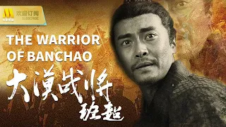 The Warrior of Deserts | Biography Movie | Costume | Chinese Movie ENG