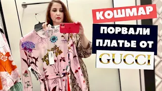 Я В ШОКЕ ОТ ЦЕН $$$ ОДЕЖДА ОТ GUCCI, VALENTINO D&G ЗА ТЫСЯЧИ ДОЛЛАРОВ! КТО МОЖЕТ ЭТО КУПИТЬ?! 🙈🙈🙈