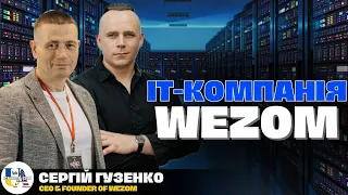 Знайомство з українською IT-компанією "Wezom" | Сергій Гузенко