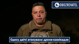 Одессу дважды атаковали дроны-камикадзе | OBZOREVATEL TV