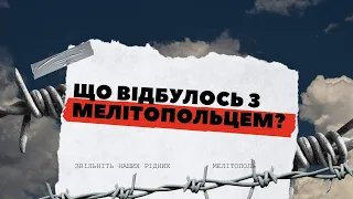 Забрали на очах у доньки: що сталось з колишнім військовослужбовцем з Мелітополя?