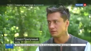 Павел Прилучный и Дарья Мороз в сериале "Преступление". Анонс