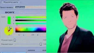 Sony Vegas Tutorial || Модулятор цвета