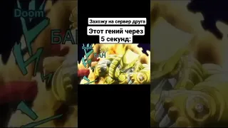 Джоджо мем#15 #jojo #аниме #анимемем #джоджо #джоджомемы #жиза #мем #мемы #ржака #смех #анимемемы