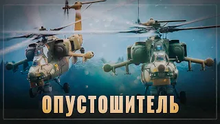 Грозный "Опустошитель". Путь от "лузера" индийского тендера до "Суперохотника" в Сирии и Ираке