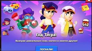 Купил Brawl Pass!!! 10 сезон с Фенгом! Залетай в клуб 1 мифик! 😎🔥😂