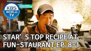 Stars' Top Recipe at Fun-Staurant | 편스토랑 EP.8 Part 1 [SUB : ENG/2019.12.23]