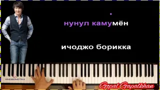 Караоке  Ва - Банк Karaoke Va - Bank 🎹🎤