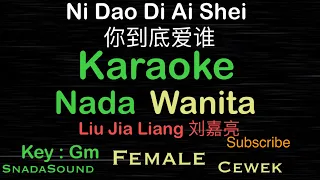 Ni Dao Di Ai Shei 你到底爱谁-Lagu Mandarin-Hokkien|KARAOKE NADA WANITA​⁠-Female-Cewek-Perempuan@ucokku