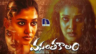 Vasantha Kalam Full Movie || Nayanthara, Bhoomika Chawla || Chakri Toleti | Kolaiyuthir Kaalam